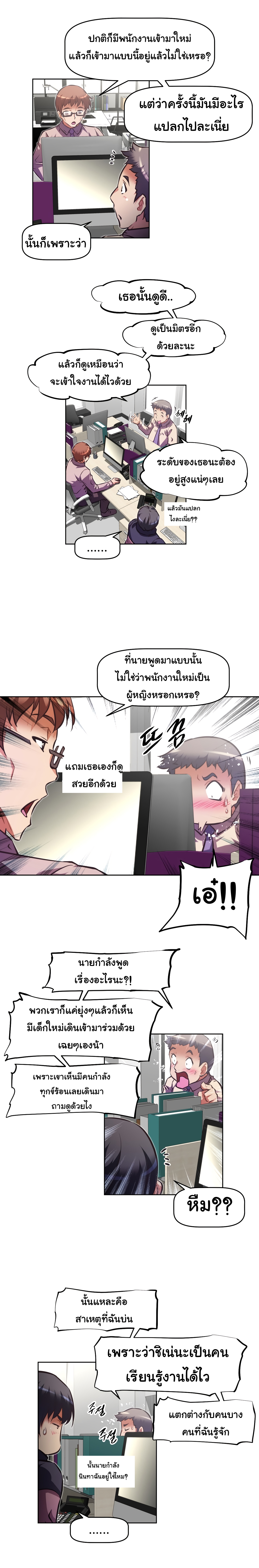 เธญเนเธฒเธเธกเธฑเธเธเธฐ